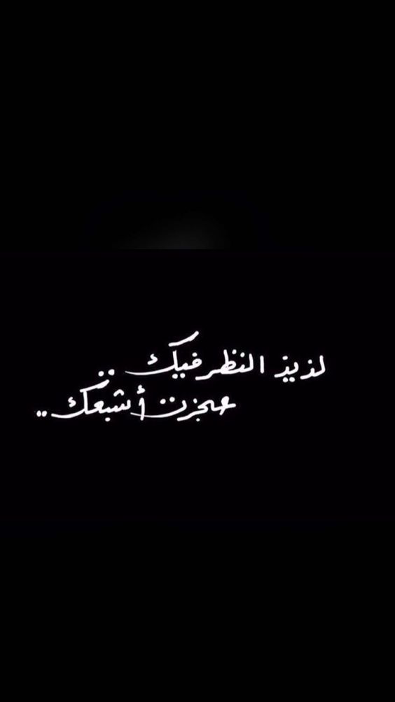 تويتر حبيبي