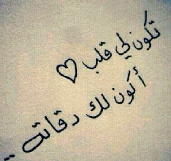 كلمات رومانسية قصيرة