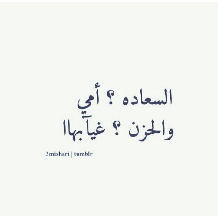 عبارات عن الام للواتس اب