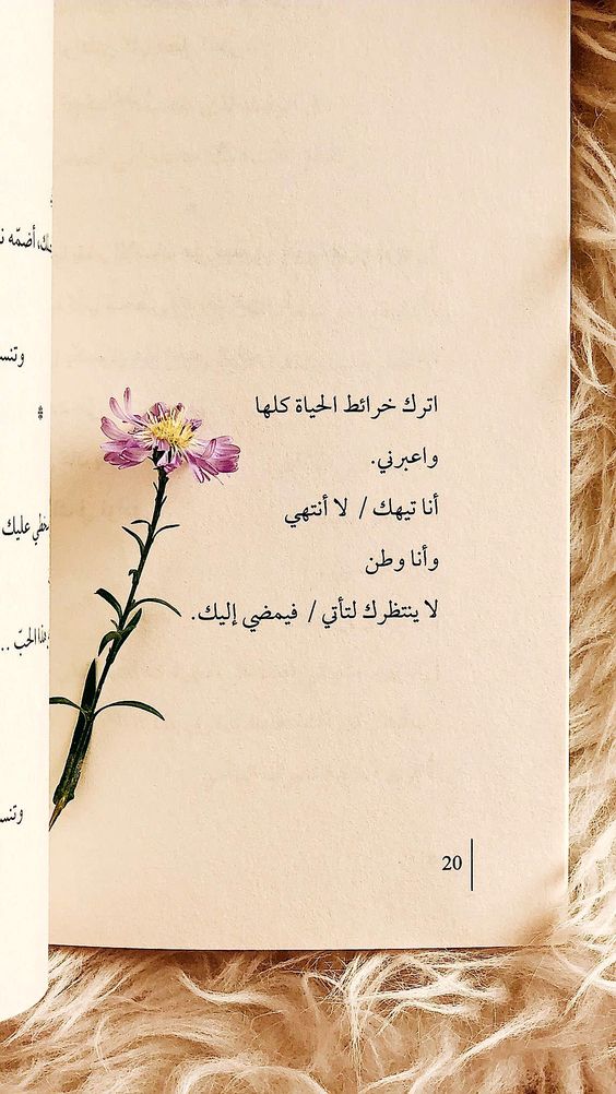 خواطر حب وعشق واشتياق