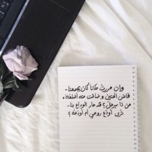 خواطر فرح قصيرة جداً