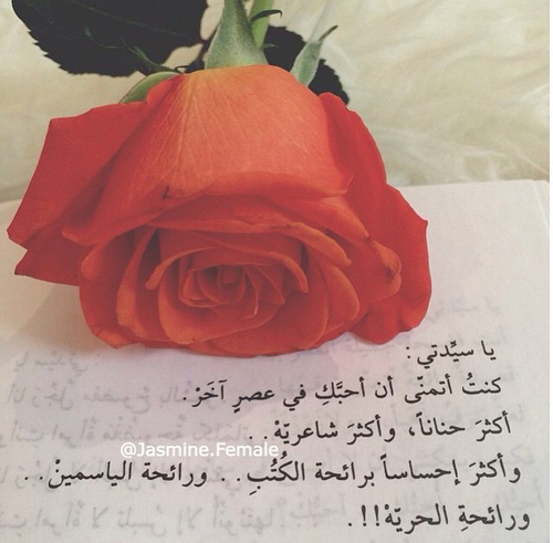 خواطر حب وعشق