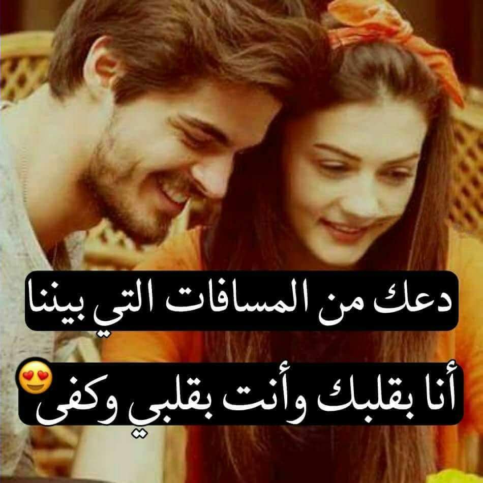 اغاني وصور رومانسية ٥