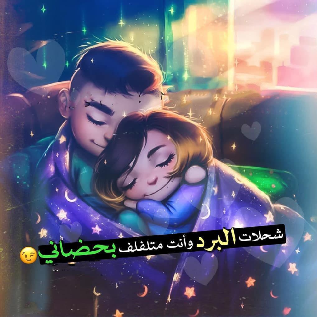 تحميل اجمل الصور الرومانسية للموبايل ٤