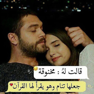 صوررمنسيه جميله - تحميل اجمل الصور الرومانسية للموبايل ٣