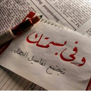 شعر حب تويتر