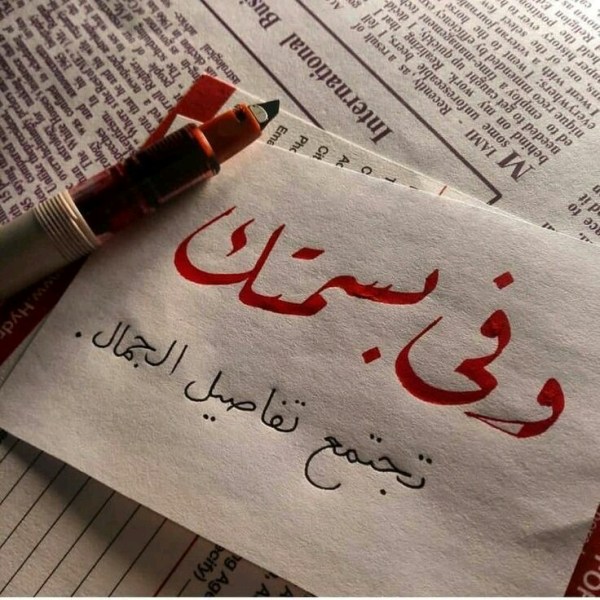 تويتر حبيبي