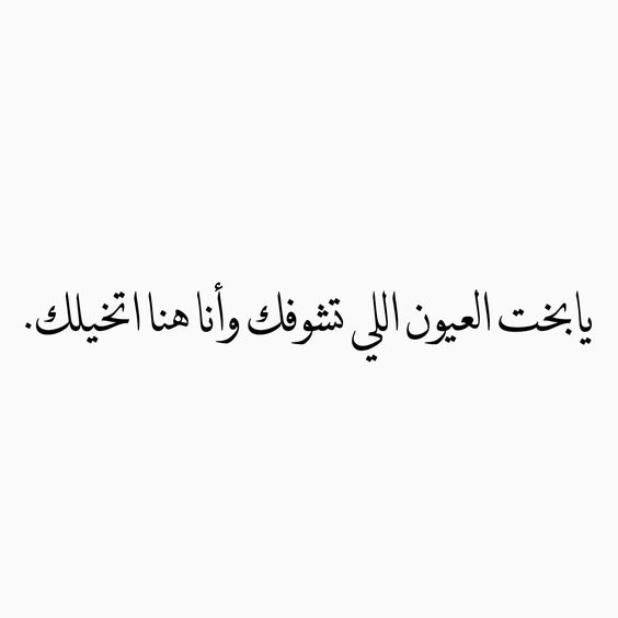 كلام عشق تويتر