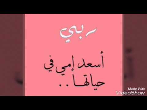 عبارات هدية للام