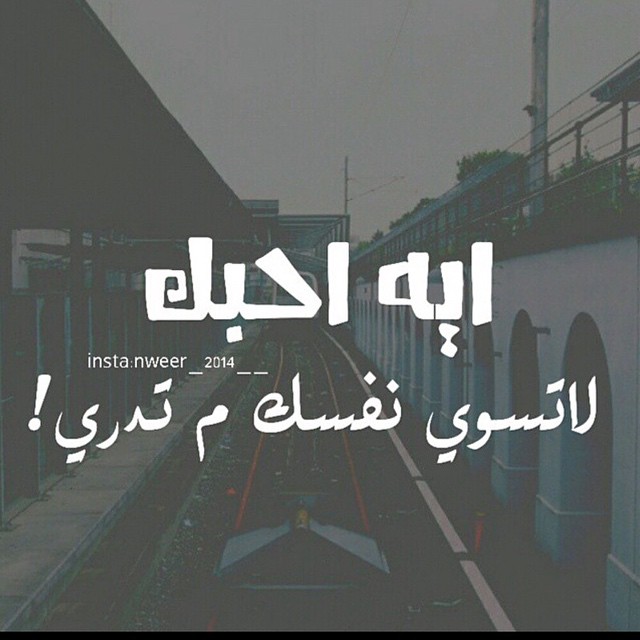 خواطر غزل جميلة جداً