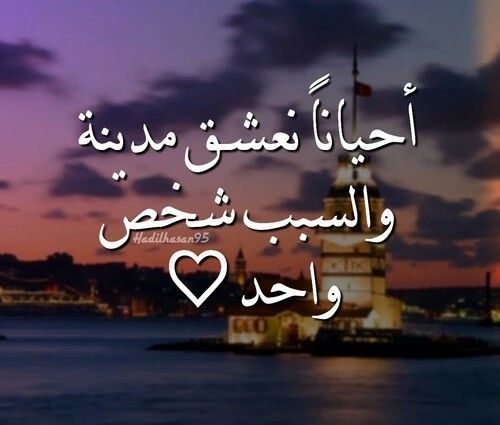 خواطر حب وغزل