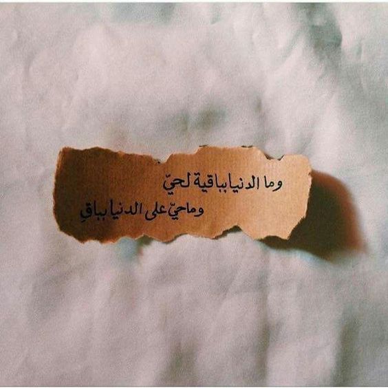 رسائل خواطر قصيرة