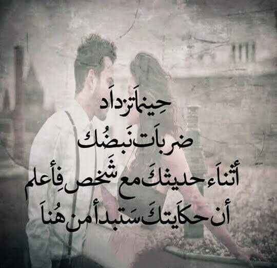 خواطر حب قصيرة روعة