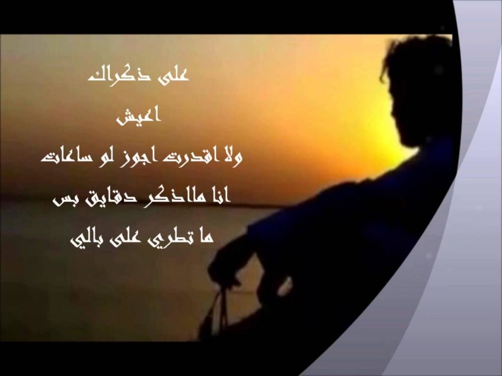 بوستات عن الحبيب البعيد ٦