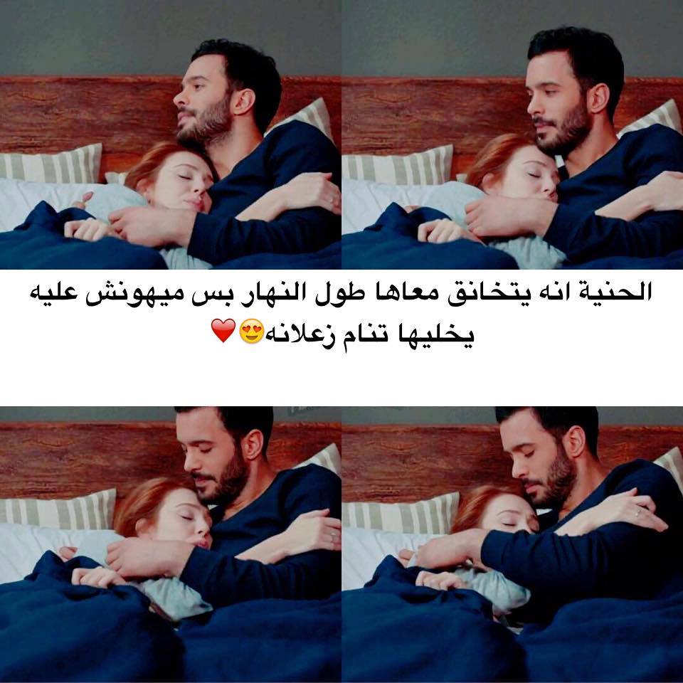 اجمل الصور الرومانسية للحبيب ٦