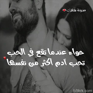 اجمل الصور مكتوب عليها كلام حب فيس ٦