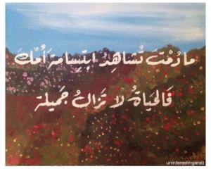 عبارات عن عيد الام مع الصور ٦