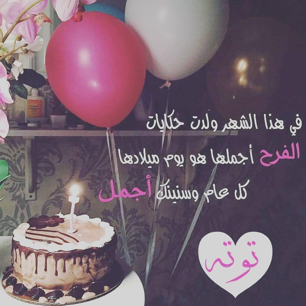 كلام عن عيد الام فيس بوك