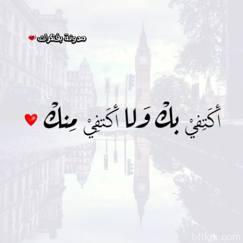 كلام عن الحب الحقيقي