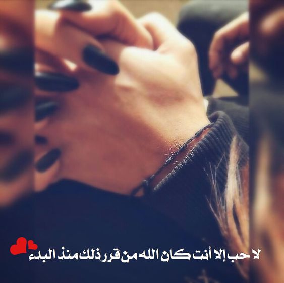 كلام عن الحب الأول