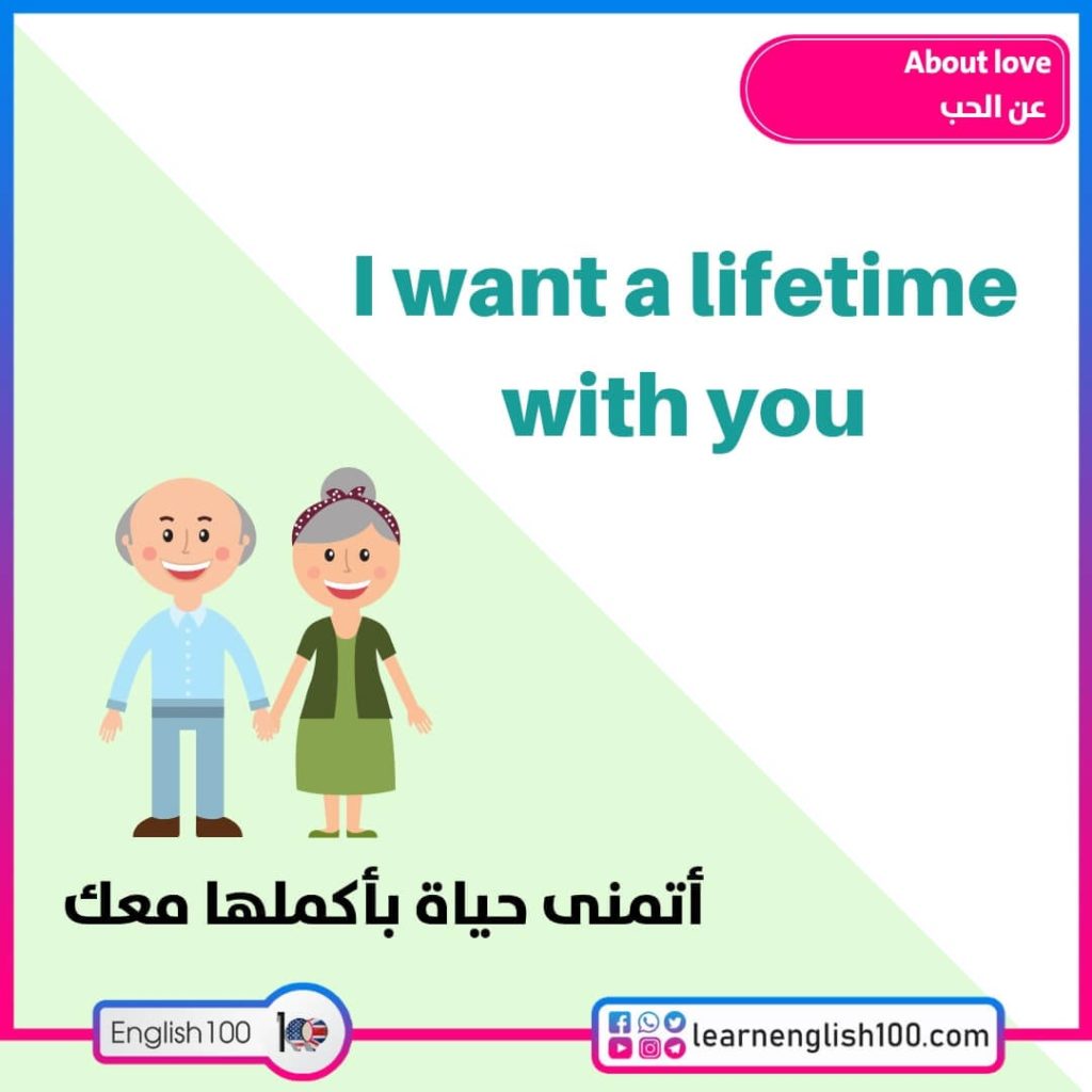 كلام جميل بالانجليزي قصير