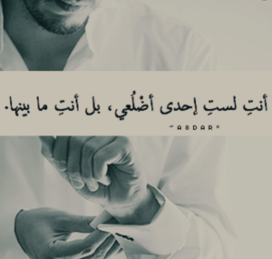 كلام حب قوي ومؤثر