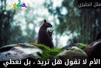 عبارات عن الام للواتس اب