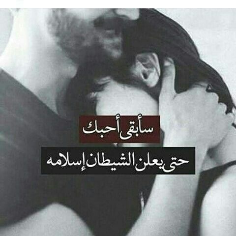 خواطر حب وعشق وهيام