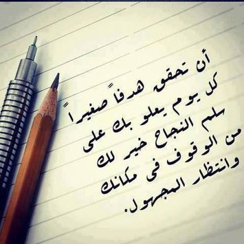 تغريدات تويتر عبارات جميلة