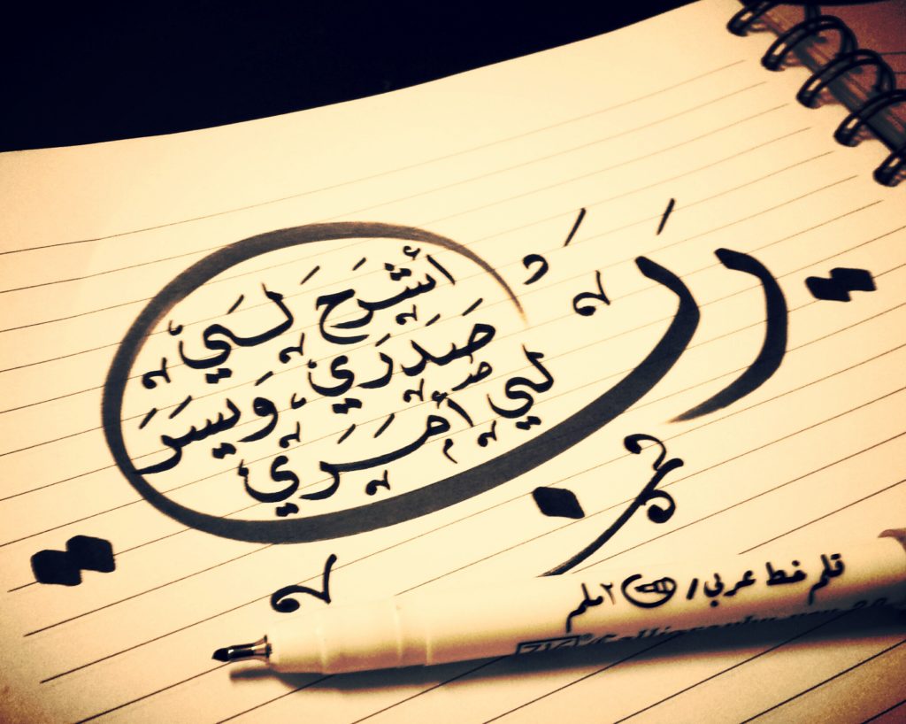 كلام حب مزخرف وجميل