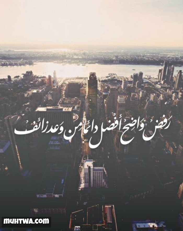 تويتر حب الذات