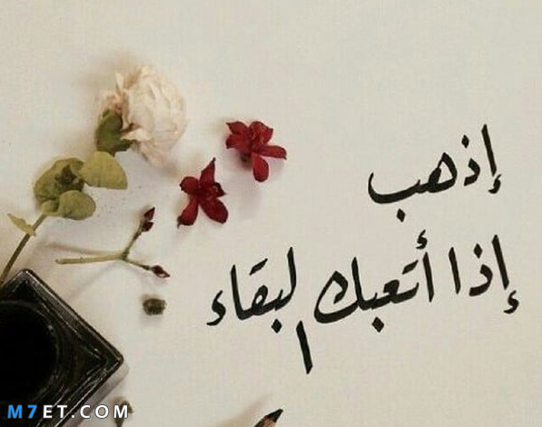خواطر تويتر