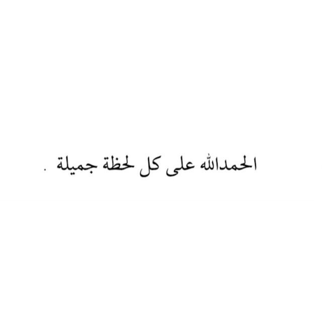 كلمات تعبر عن الحب الشديد - اجمل عبارات عن الحب قصيرة