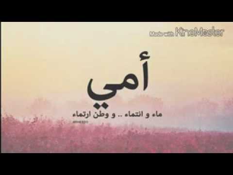 عبارات عن الام فيس بوك