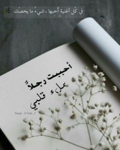 خواطر حب وعشق