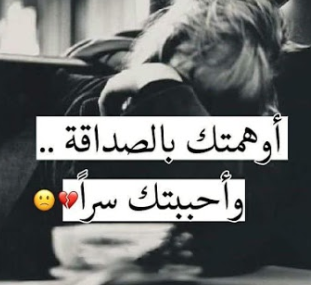 كلام حب قوي