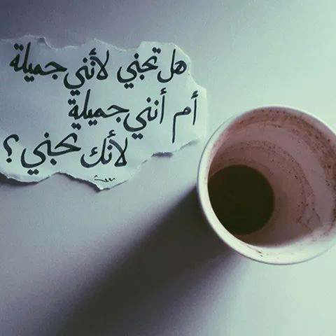 خواطر حب عميقة