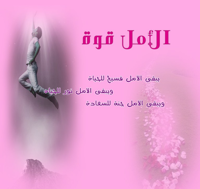 عبارات جميلة جداً