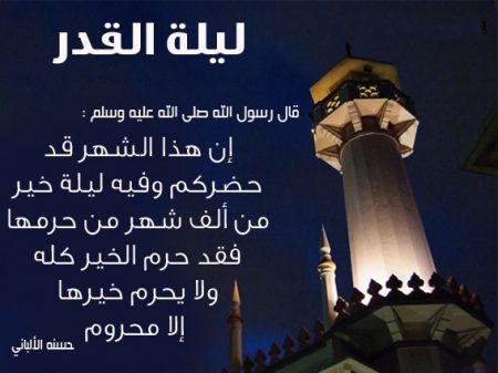 رمزيات القدر مكتوب ١٠