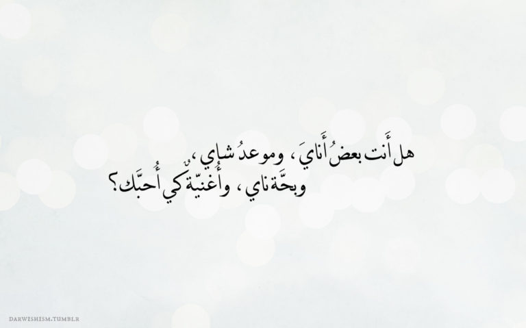 كلام حب قوي