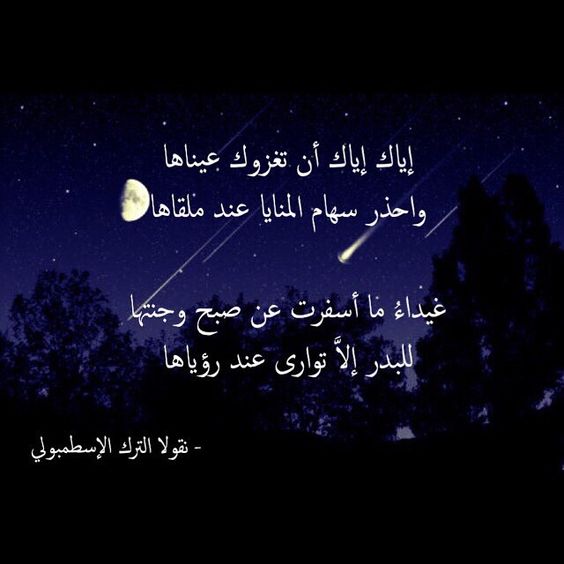 تويتر غزل وشوق - عبارات عن الحب تويتر