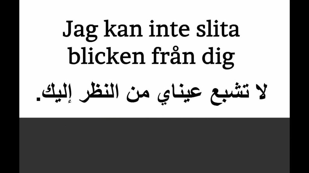 عبارات اشتياق بالانجليزي