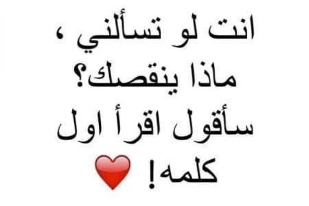 خواطر حب وغزل تويتر