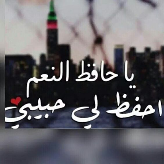خواطر حب وغزل