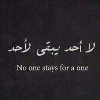 عبارات بالانجليزي حزينه