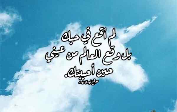 خواطر عن الحب والعشق