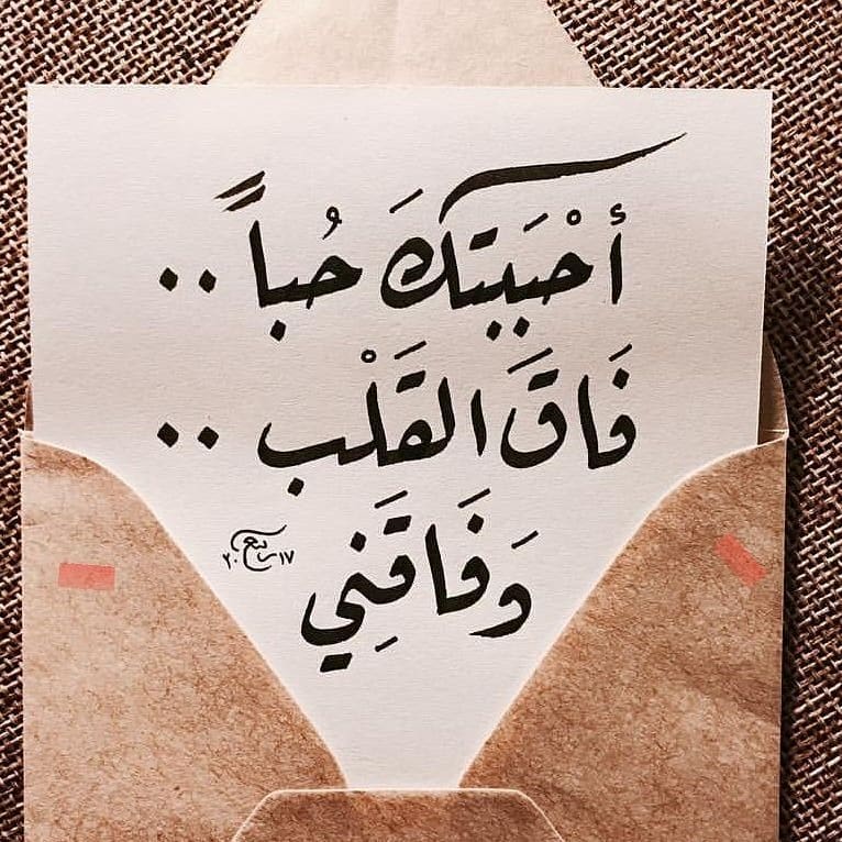 عبارات مزخرفة للانستقرام