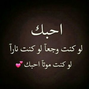 خواطر حب طويلة