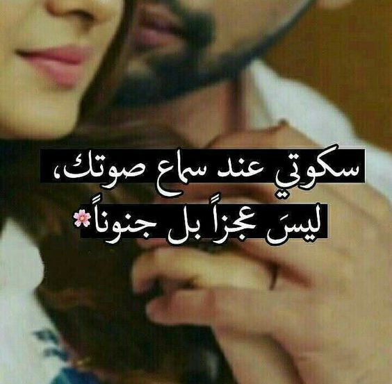كلام حب جديد