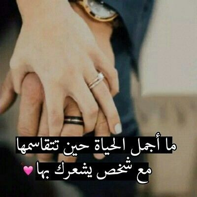 كلمات عشق قوية